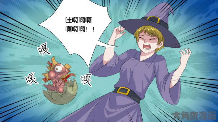 放学等我by酱子贝免费阅读漫画,第61章：1图