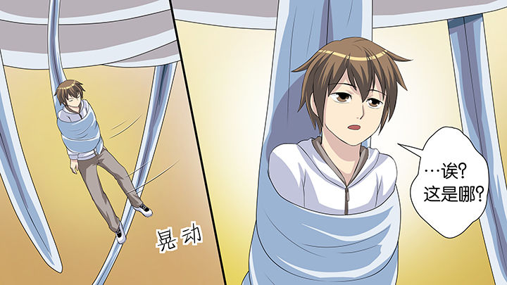 放学了校园里空荡荡静悄悄漫画,第53章：2图
