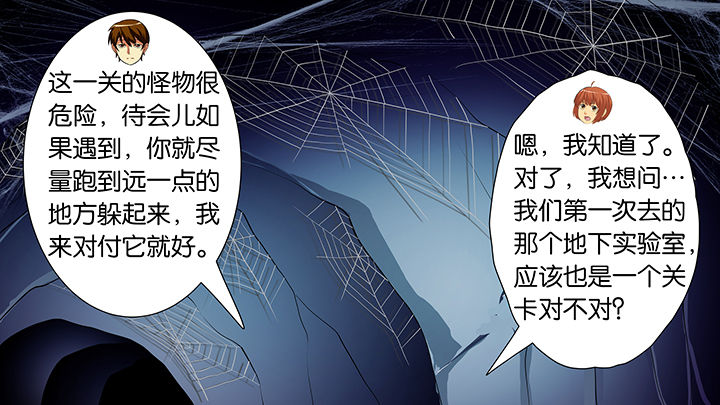 放学后的静态描写漫画,第21章：1图