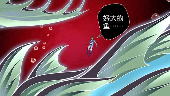 放学了校园里空荡荡静悄悄漫画,第42章：2图