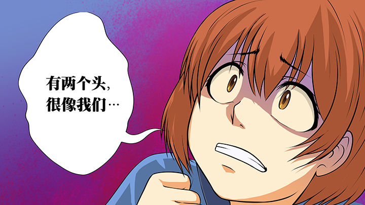 放学静悄悄漫画,第6章：1图
