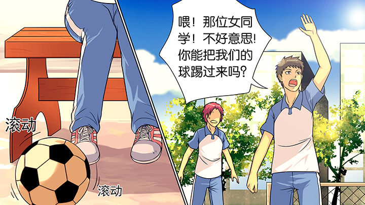 放学了校园里空荡荡静悄悄漫画,第32章：1图