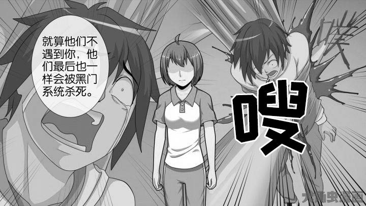 放学孩子漫画,第74章：1图