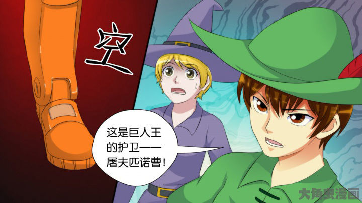 放学了校园里空荡荡静悄悄漫画,第62章：1图