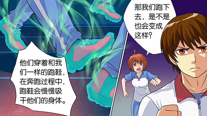 放学等我漫画,第35章：1图