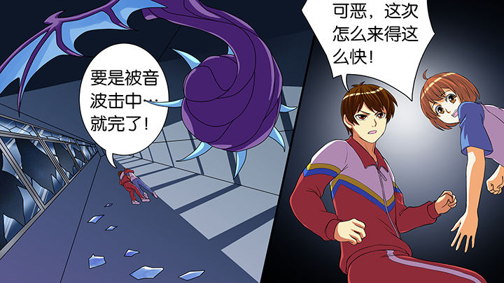 房学经公安文学漫画,第51章：1图