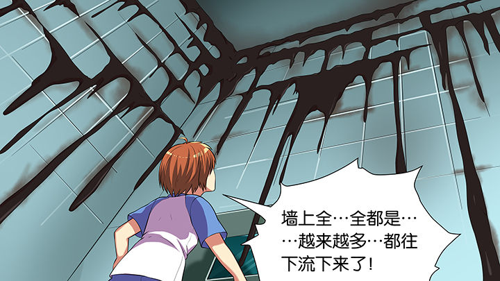 放学后漫画,第17章：1图