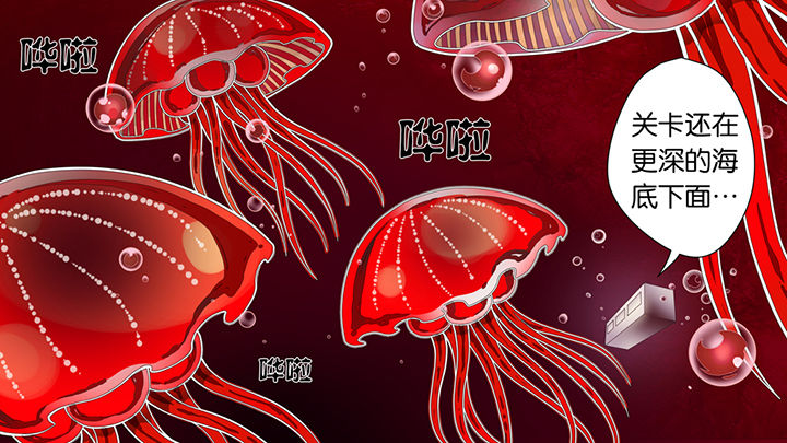 放学等我by酱子贝免费阅读漫画,第41章：2图