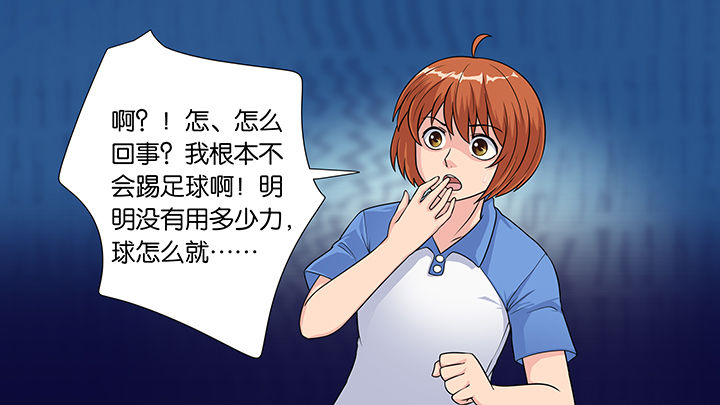 放学了校园里空荡荡静悄悄漫画,第32章：1图