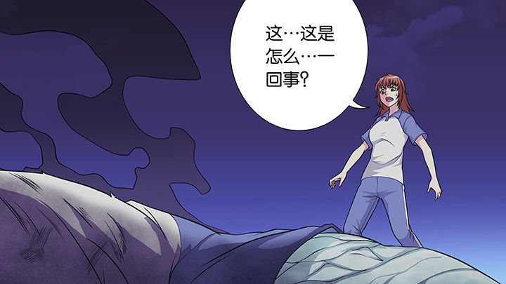 放学的拼音漫画,第36章：1图