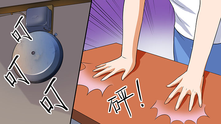 放学静悄悄漫画,第58章：2图