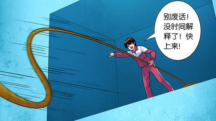 放学了校园里空荡荡静悄悄漫画,第27章：2图