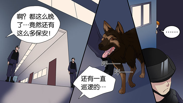 放学静悄悄下联是什么漫画,第39章：2图