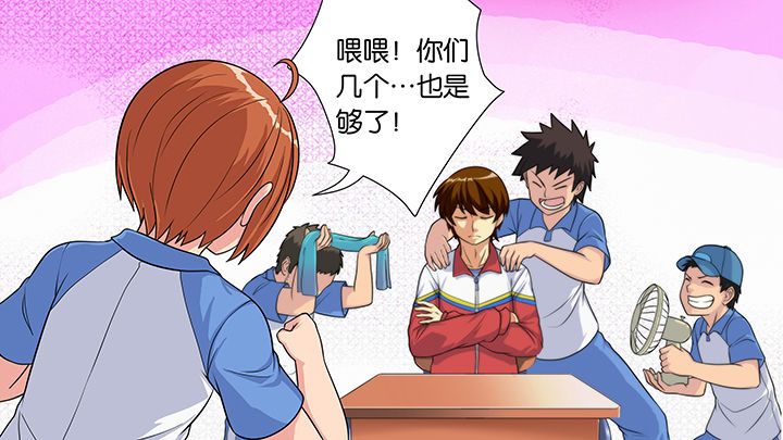 放学别走全集漫画,第31章：1图