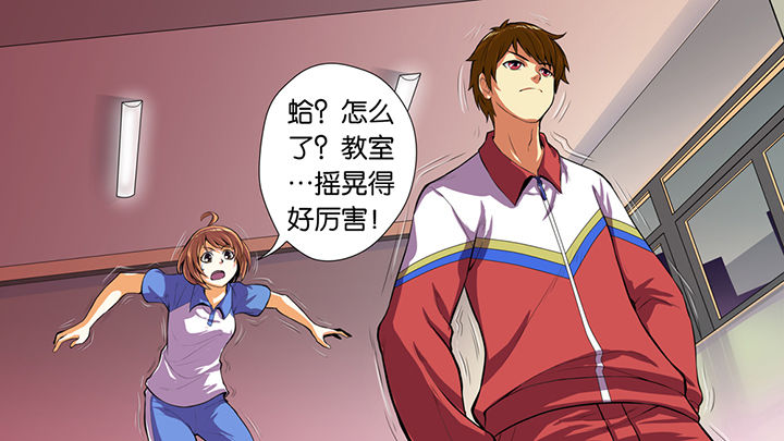 放学静悄悄漫画,第41章：2图