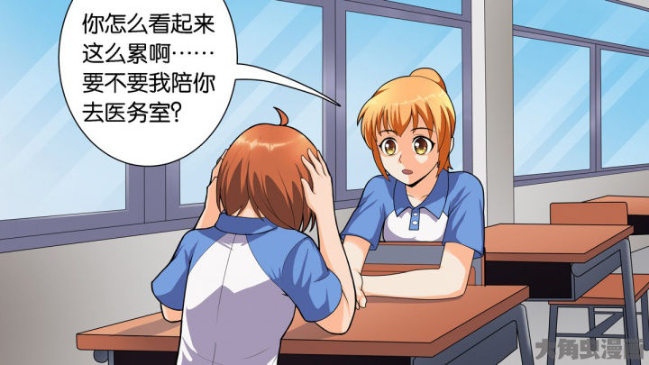 校园里静悄悄的漫画,第67章：2图