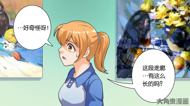 放学了校园里空荡荡静悄悄漫画,第68章：1图