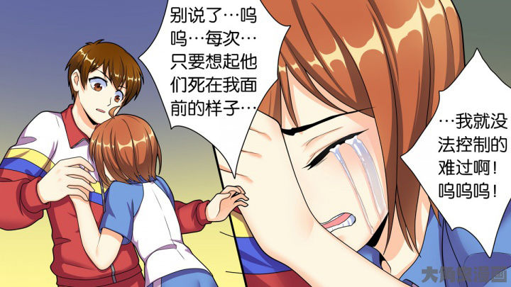 放学同桌不准我回家视频漫画,第74章：1图