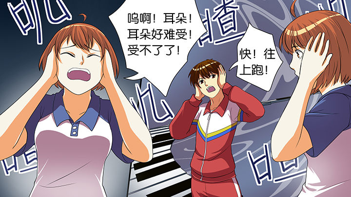 放学了校园里空荡荡静悄悄漫画,第50章：1图