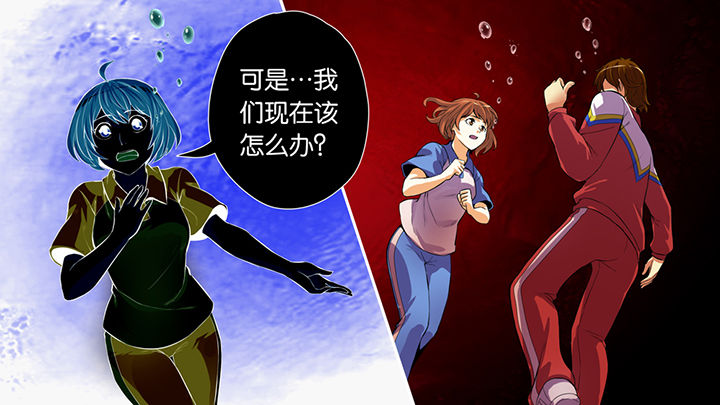 放学了校园里空荡荡静悄悄漫画,第42章：2图