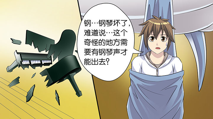 放学后的静态描写漫画,第54章：2图