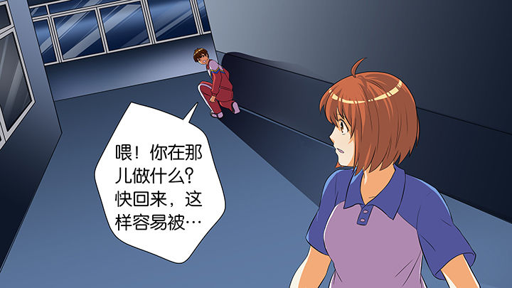 房学经公安文学漫画,第51章：2图