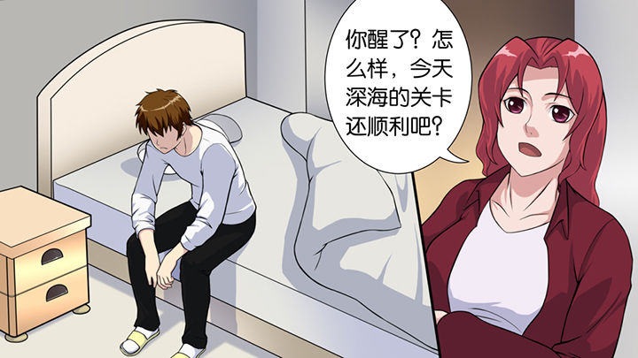 放学后的校园静悄悄的漫画,第46章：2图