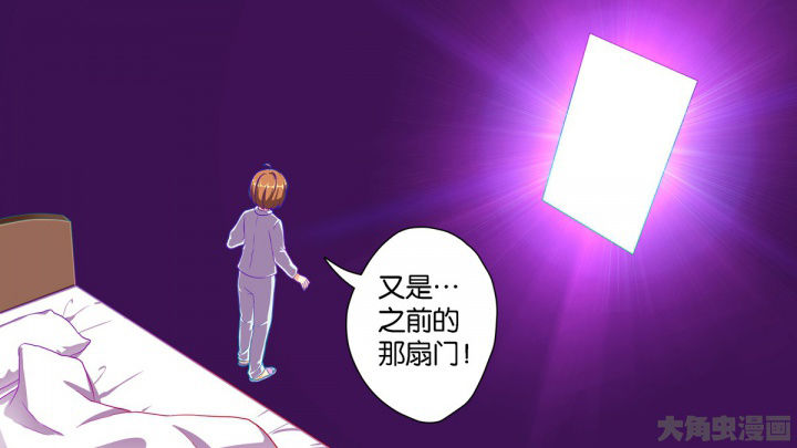 放学了校园里空荡荡静悄悄漫画,第65章：2图