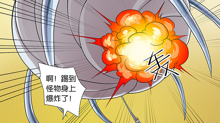 放学了校园里空荡荡静悄悄漫画,第53章：1图