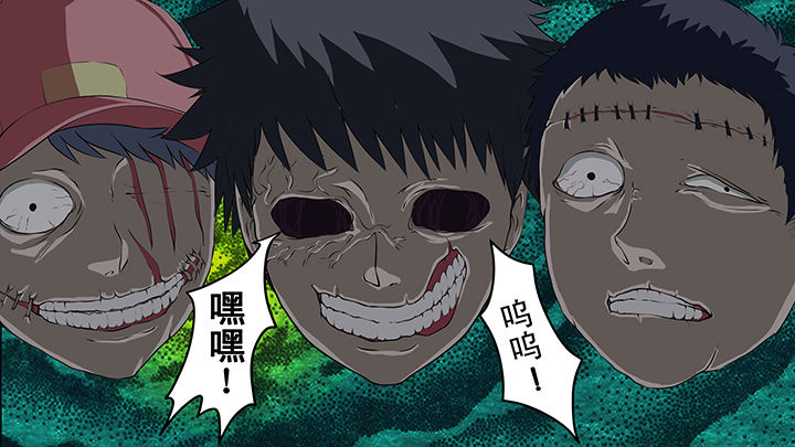 放学了校园里空荡荡静悄悄漫画,第5章：1图