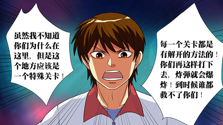 放学静悄悄漫画,第25章：1图