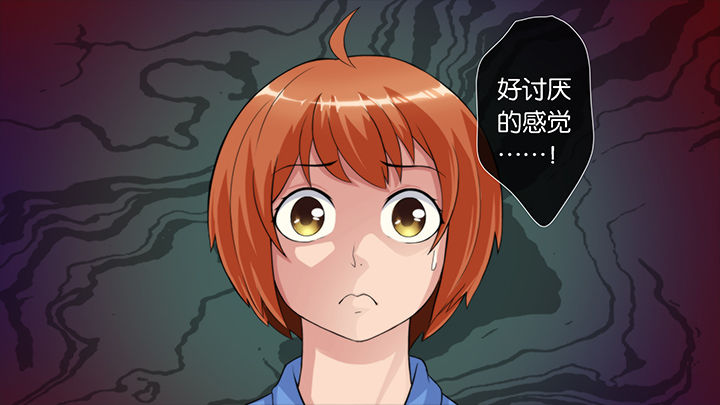 放学后静态描写漫画,第60章：2图