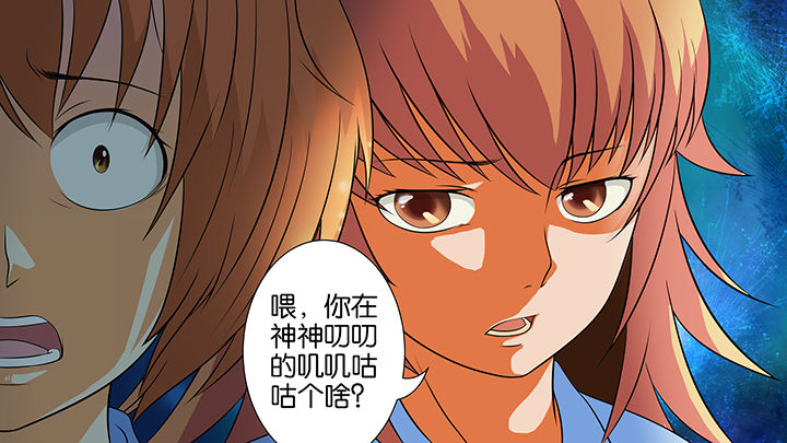 放学静悄悄下联是什么漫画,第15章：1图