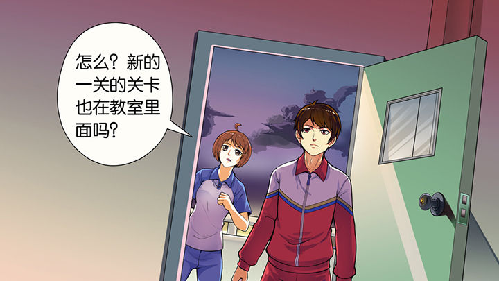 房学经 五莲漫画,第41章：1图