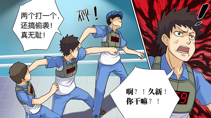 放学了校园里空荡荡静悄悄漫画,第26章：2图