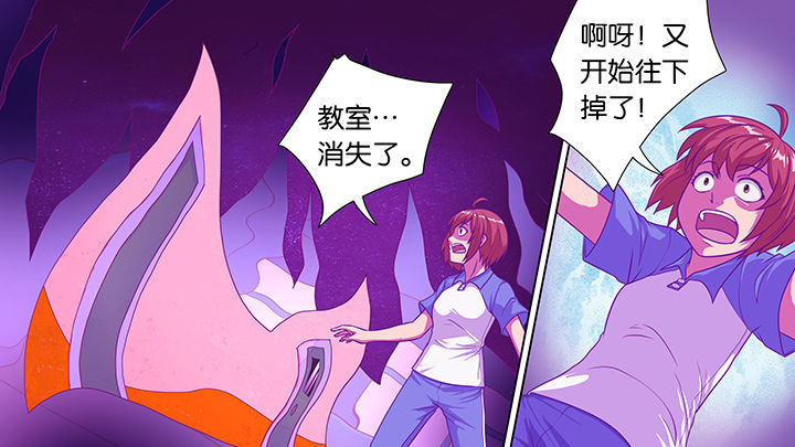 放学后英语怎么说漫画,第31章：1图