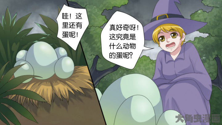 放学等我by酱子贝免费阅读漫画,第61章：2图