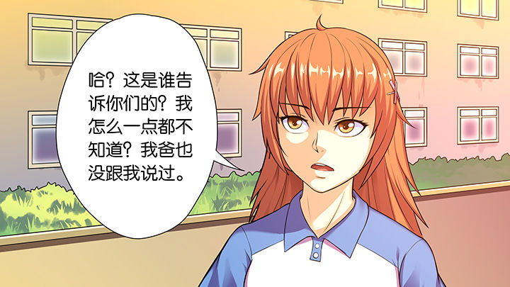 午后教室静悄悄漫画,第33章：1图