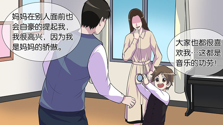 放学静悄悄漫画,第52章：1图