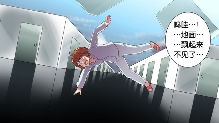 放学了校园里空荡荡静悄悄漫画,第19章：2图