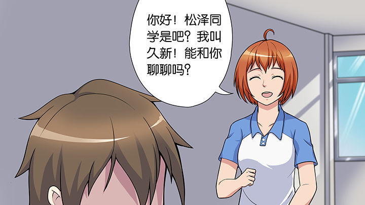 放学后的静态描写漫画,第49章：1图