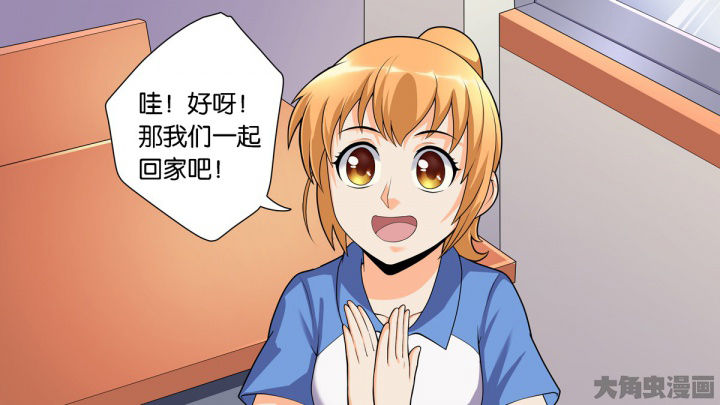 放学了校园里空荡荡静悄悄漫画,第68章：1图