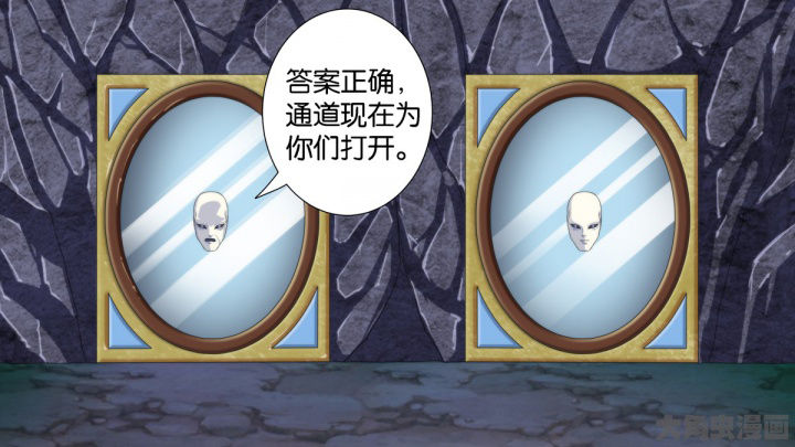 放学后英语怎么说漫画,第62章：2图