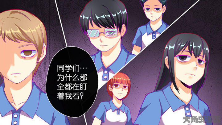 放学了校园里空荡荡静悄悄漫画,第65章：2图