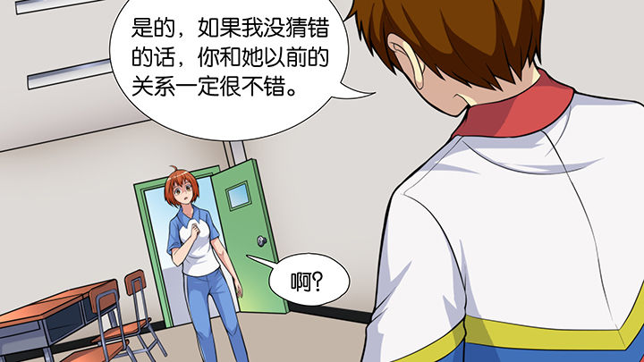 放学静悄悄漫画,第48章：2图