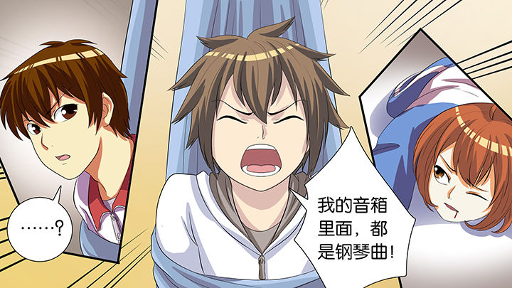 放学了校园里空荡荡静悄悄漫画,第54章：2图
