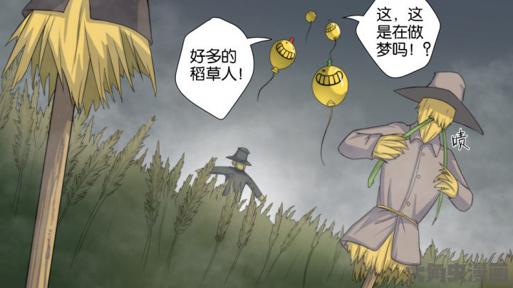 放学后漫画,第61章：1图