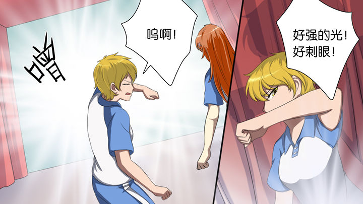 放学了校园里空荡荡静悄悄漫画,第60章：1图