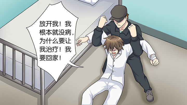 放学后英语怎么说漫画,第55章：2图