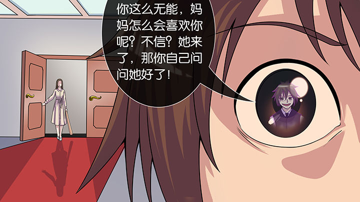 放学了学校里静悄悄的什么漫画,第55章：2图